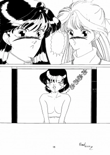 (C45) [A.S.P.C. (Shimizu Saeko)] Moon Girl (Bishoujo Senshi Sailor Moon) - page 19