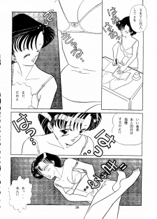 (C45) [A.S.P.C. (Shimizu Saeko)] Moon Girl (Bishoujo Senshi Sailor Moon) - page 27