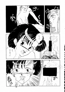 (C45) [A.S.P.C. (Shimizu Saeko)] Moon Girl (Bishoujo Senshi Sailor Moon) - page 40