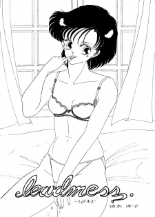 (C45) [A.S.P.C. (Shimizu Saeko)] Moon Girl (Bishoujo Senshi Sailor Moon) - page 4