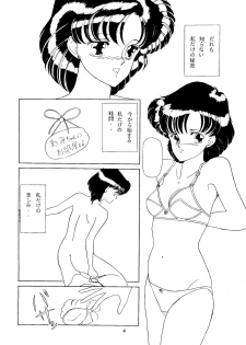 (C45) [A.S.P.C. (Shimizu Saeko)] Moon Girl (Bishoujo Senshi Sailor Moon) - page 5