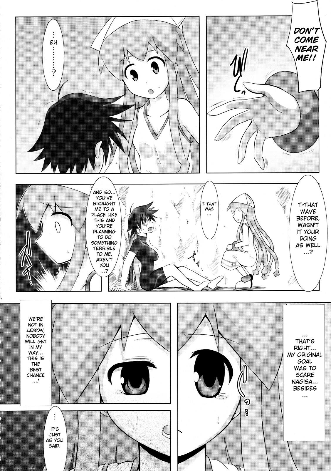 (C79) [C.R's NEST (C.R)] Shinshoku! Shinai ka? (Shinryaku! Ika Musume) [English] [biribiri] page 13 full