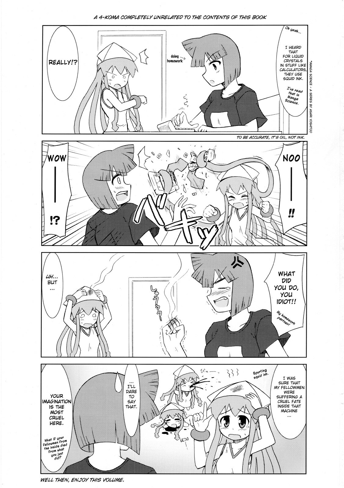 (C79) [C.R's NEST (C.R)] Shinshoku! Shinai ka? (Shinryaku! Ika Musume) [English] [biribiri] page 2 full