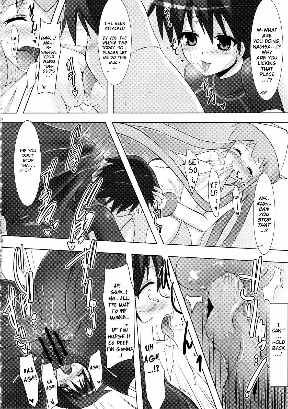 (C79) [C.R's NEST (C.R)] Shinshoku! Shinai ka? (Shinryaku! Ika Musume) [English] [biribiri] page 25 full