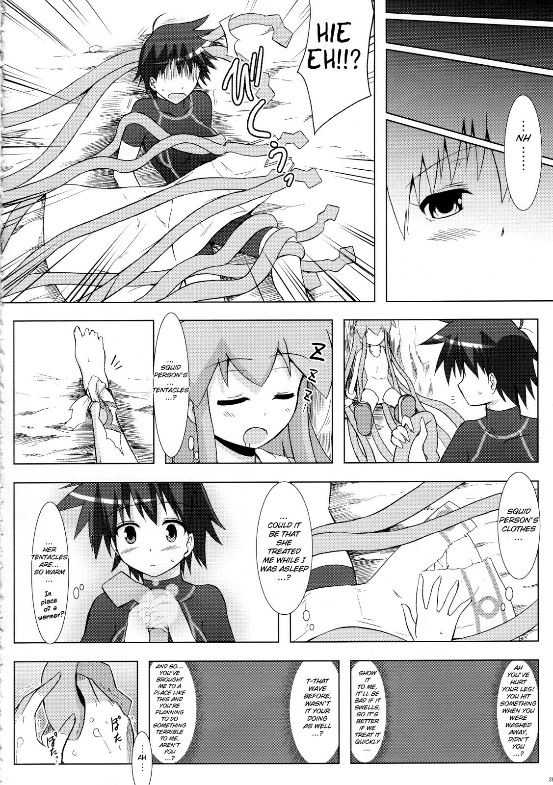 (C79) [C.R's NEST (C.R)] Shinshoku! Shinai ka? (Shinryaku! Ika Musume) [English] [biribiri] page 27 full