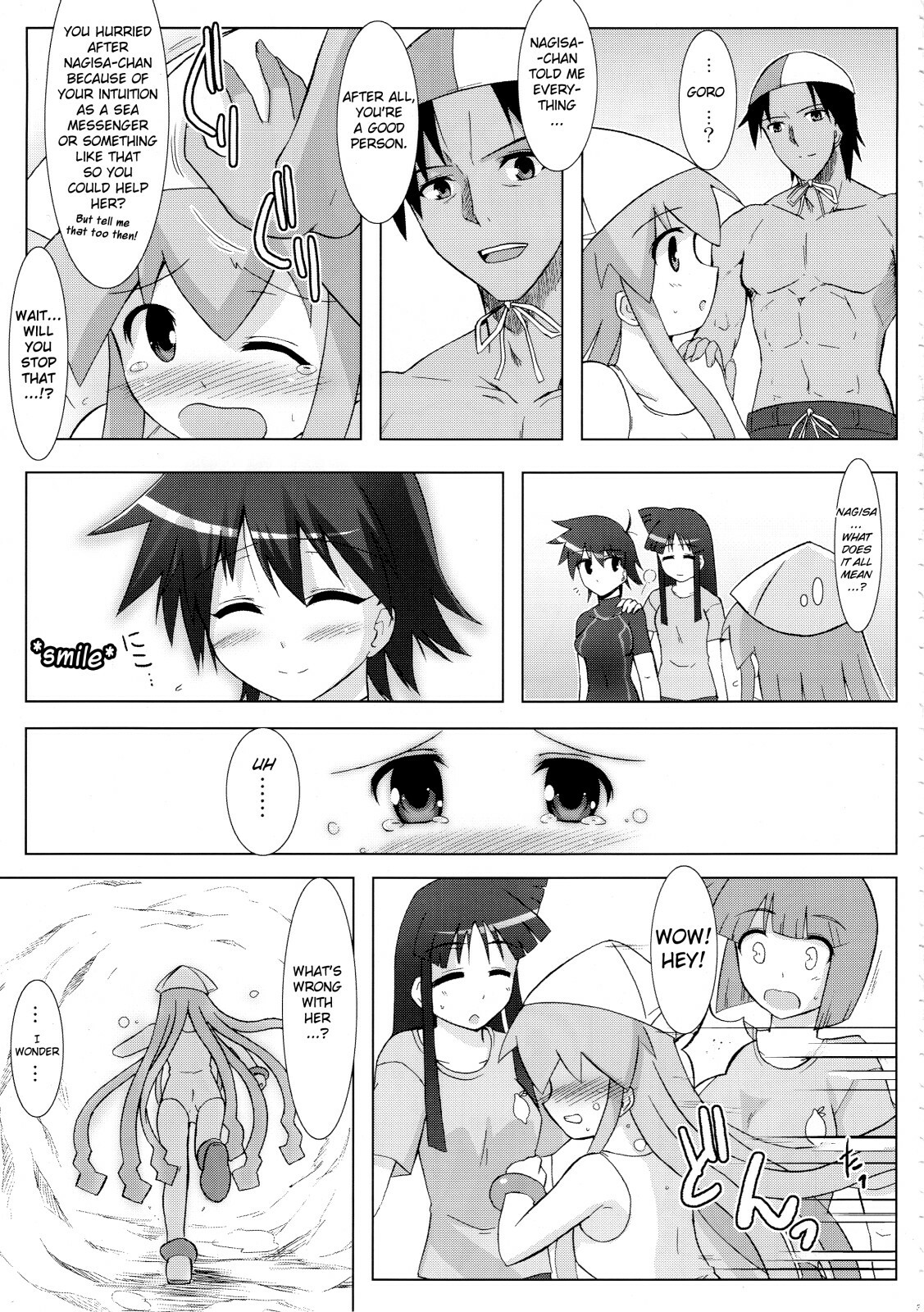 (C79) [C.R's NEST (C.R)] Shinshoku! Shinai ka? (Shinryaku! Ika Musume) [English] [biribiri] page 30 full