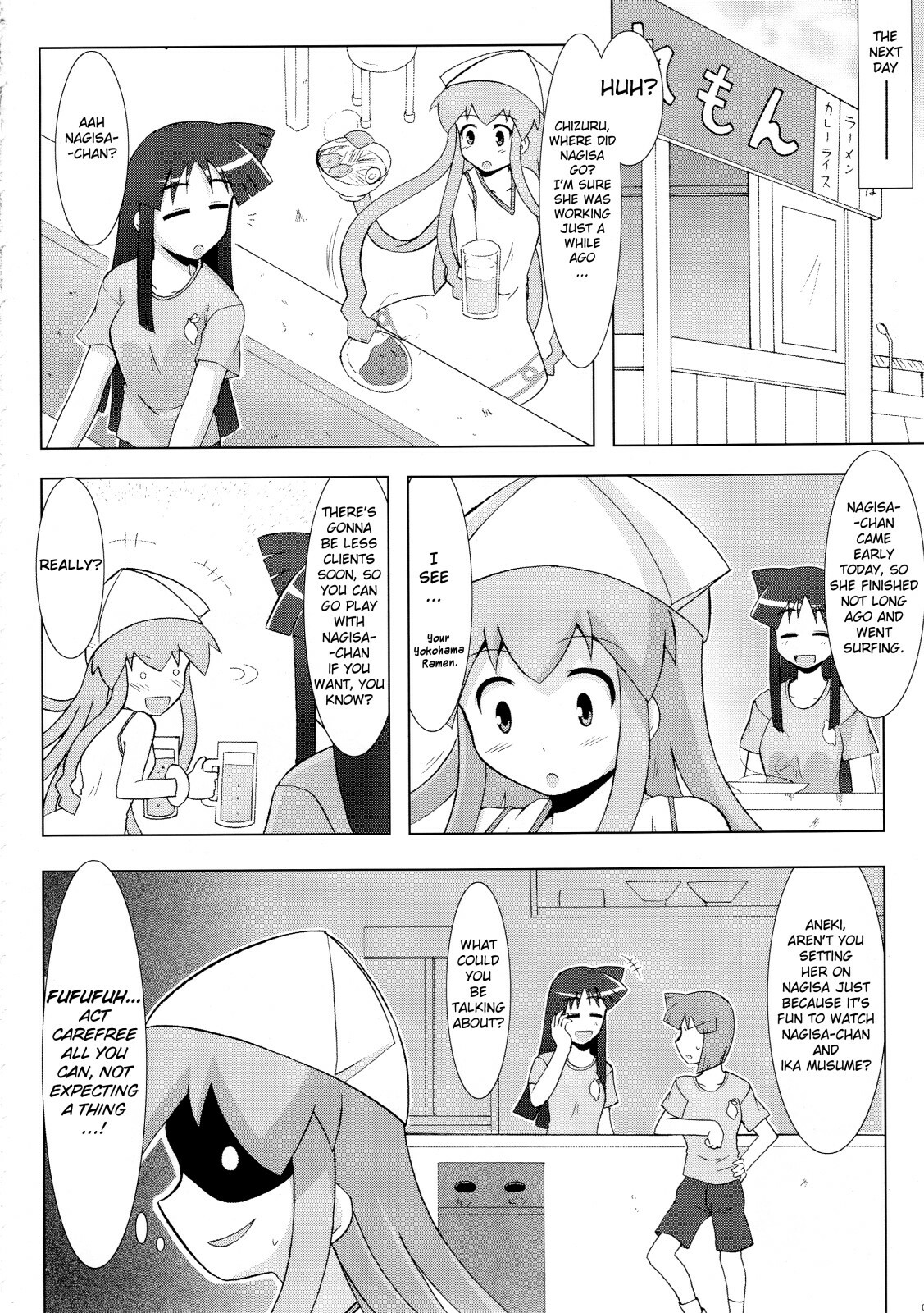 (C79) [C.R's NEST (C.R)] Shinshoku! Shinai ka? (Shinryaku! Ika Musume) [English] [biribiri] page 7 full