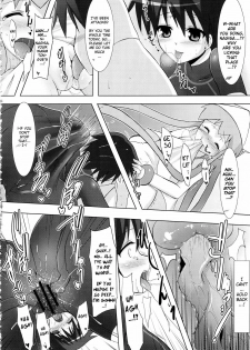 (C79) [C.R's NEST (C.R)] Shinshoku! Shinai ka? (Shinryaku! Ika Musume) [English] [biribiri] - page 25