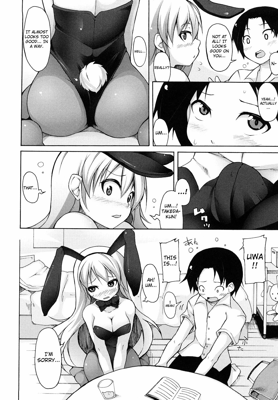 [Syati Kamaboko] Kaichou no Iinari! [English] [YQII + 4dawgz] page 159 full