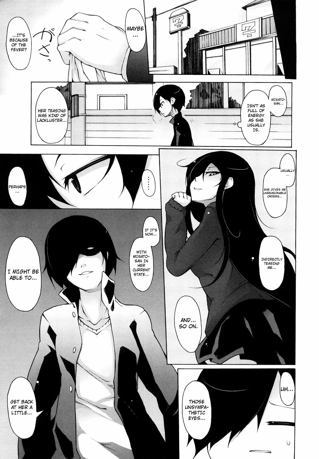 [Syati Kamaboko] Kaichou no Iinari! [English] [YQII + 4dawgz] page 85 full