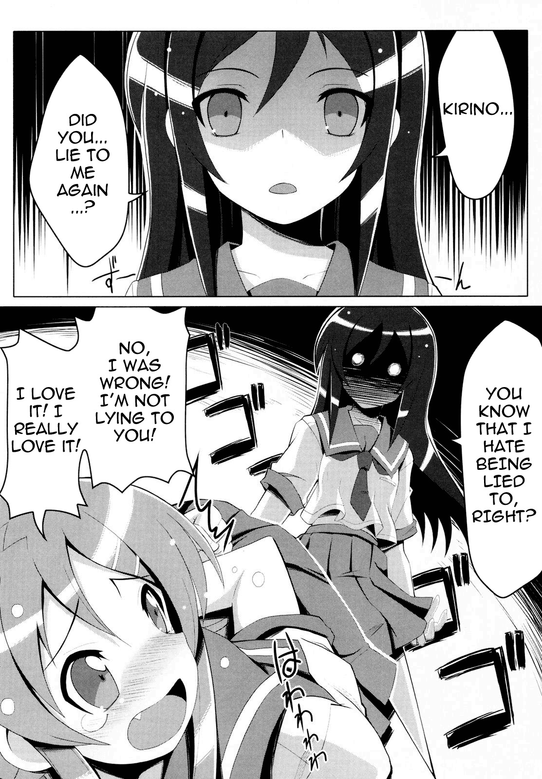 (C79) [Tataraba (Tsurugi Hagane)] Ore no Imouto no Shinyuu ga Konna ni Yanderu Wake ga Nai | My Little Sister’s Best Friend can’t be this Yandere (Ore no Imouto ga Konna ni Kawaii Wake ga Nai page 10 full