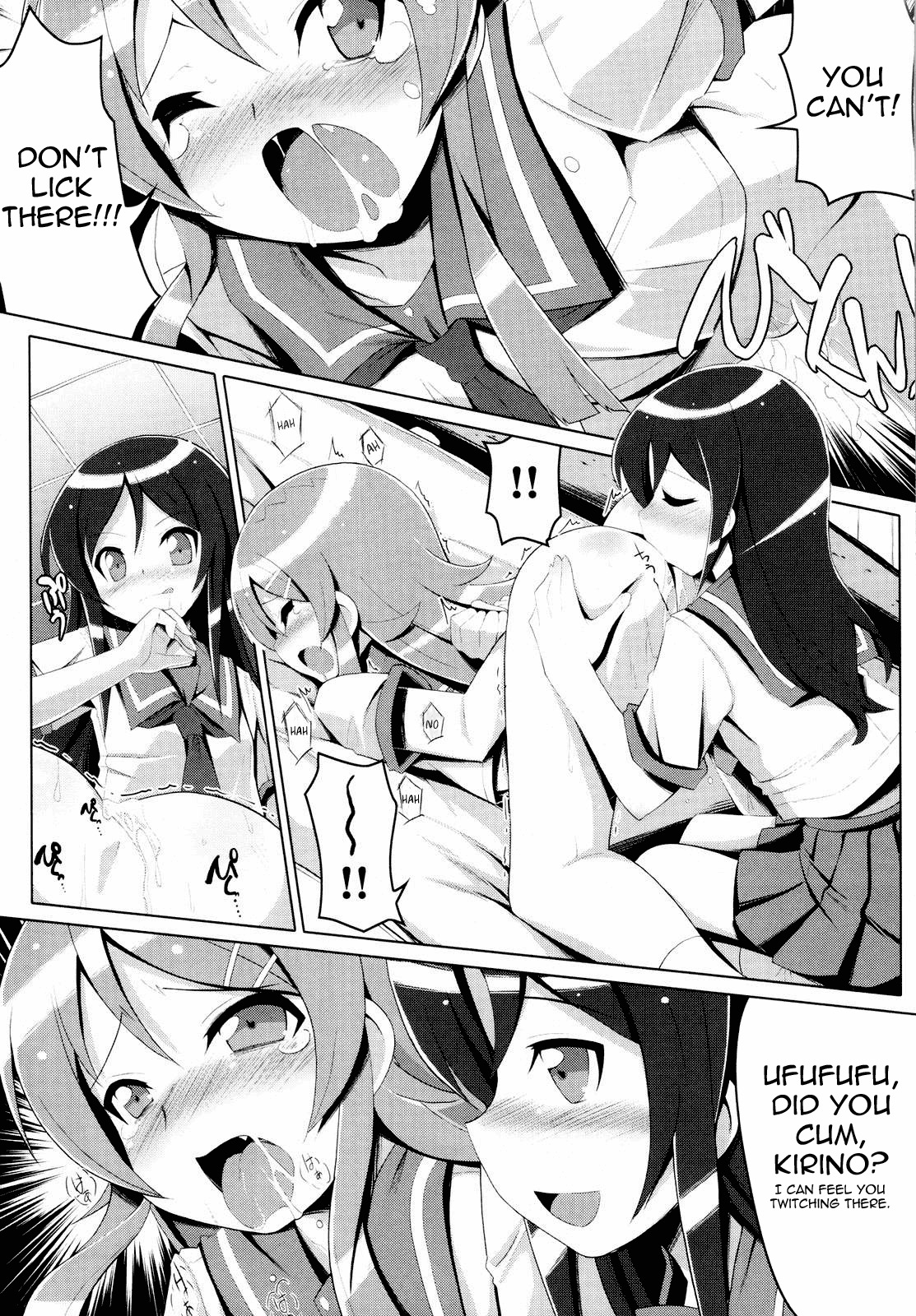 (C79) [Tataraba (Tsurugi Hagane)] Ore no Imouto no Shinyuu ga Konna ni Yanderu Wake ga Nai | My Little Sister’s Best Friend can’t be this Yandere (Ore no Imouto ga Konna ni Kawaii Wake ga Nai page 13 full