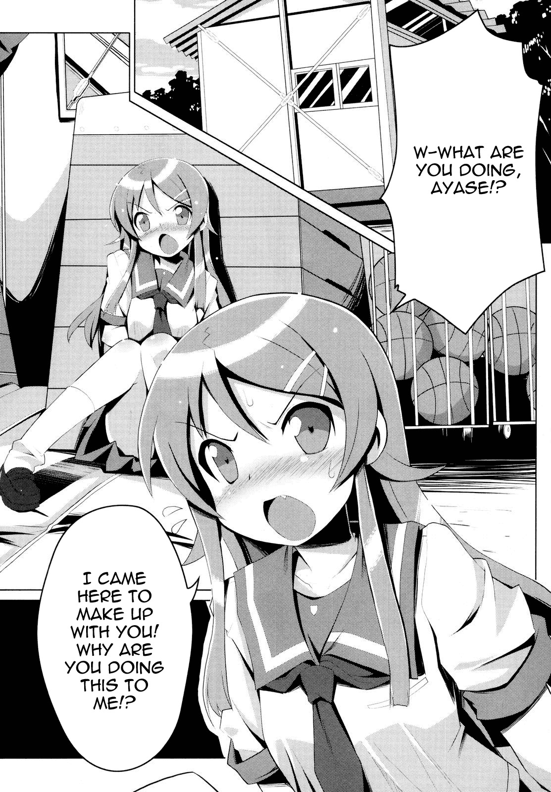 (C79) [Tataraba (Tsurugi Hagane)] Ore no Imouto no Shinyuu ga Konna ni Yanderu Wake ga Nai | My Little Sister’s Best Friend can’t be this Yandere (Ore no Imouto ga Konna ni Kawaii Wake ga Nai page 6 full