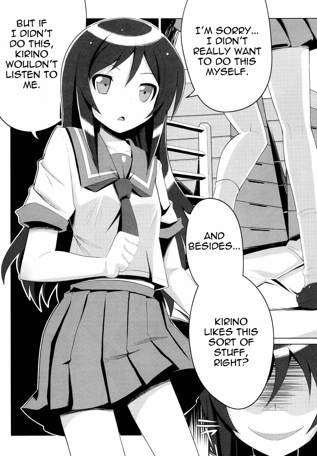 (C79) [Tataraba (Tsurugi Hagane)] Ore no Imouto no Shinyuu ga Konna ni Yanderu Wake ga Nai | My Little Sister’s Best Friend can’t be this Yandere (Ore no Imouto ga Konna ni Kawaii Wake ga Nai page 7 full