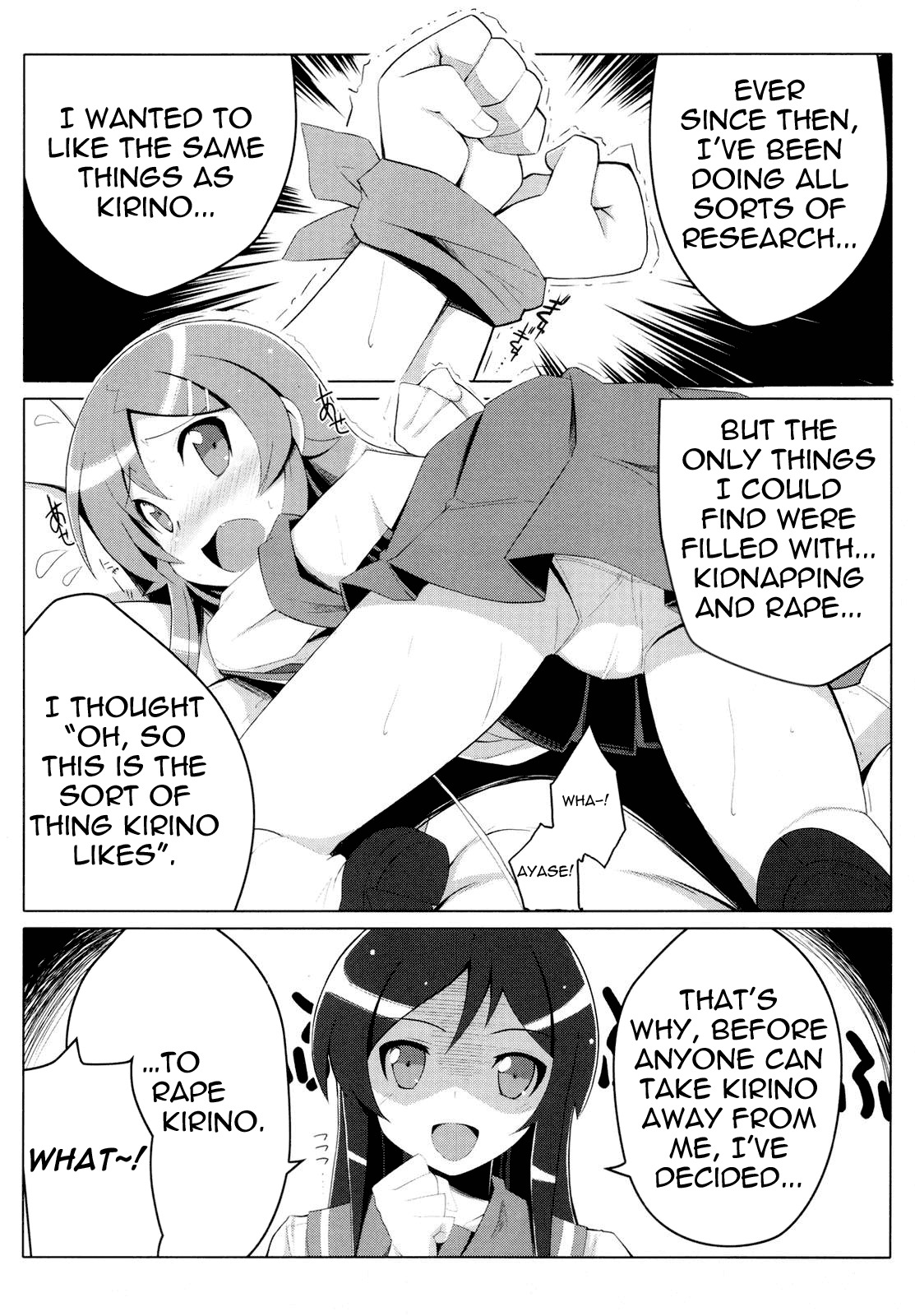 (C79) [Tataraba (Tsurugi Hagane)] Ore no Imouto no Shinyuu ga Konna ni Yanderu Wake ga Nai | My Little Sister’s Best Friend can’t be this Yandere (Ore no Imouto ga Konna ni Kawaii Wake ga Nai page 8 full