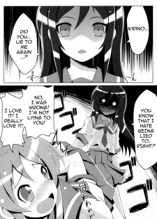 (C79) [Tataraba (Tsurugi Hagane)] Ore no Imouto no Shinyuu ga Konna ni Yanderu Wake ga Nai | My Little Sister’s Best Friend can’t be this Yandere (Ore no Imouto ga Konna ni Kawaii Wake ga Nai - page 10