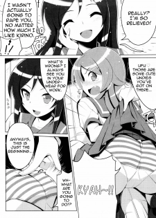 (C79) [Tataraba (Tsurugi Hagane)] Ore no Imouto no Shinyuu ga Konna ni Yanderu Wake ga Nai | My Little Sister’s Best Friend can’t be this Yandere (Ore no Imouto ga Konna ni Kawaii Wake ga Nai - page 11