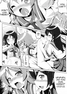 (C79) [Tataraba (Tsurugi Hagane)] Ore no Imouto no Shinyuu ga Konna ni Yanderu Wake ga Nai | My Little Sister’s Best Friend can’t be this Yandere (Ore no Imouto ga Konna ni Kawaii Wake ga Nai - page 13