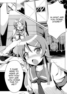 (C79) [Tataraba (Tsurugi Hagane)] Ore no Imouto no Shinyuu ga Konna ni Yanderu Wake ga Nai | My Little Sister’s Best Friend can’t be this Yandere (Ore no Imouto ga Konna ni Kawaii Wake ga Nai - page 6