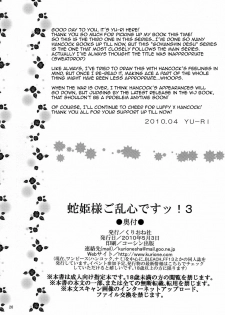 (COMIC1☆4) [Kurione-sha (YU-RI)] Hebihime-sama Goranshin desu! 3 (ONE PIECE) [Italian] - page 25