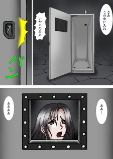 [Kesshousui] Youtonjou no Shoukyakuro - page 31