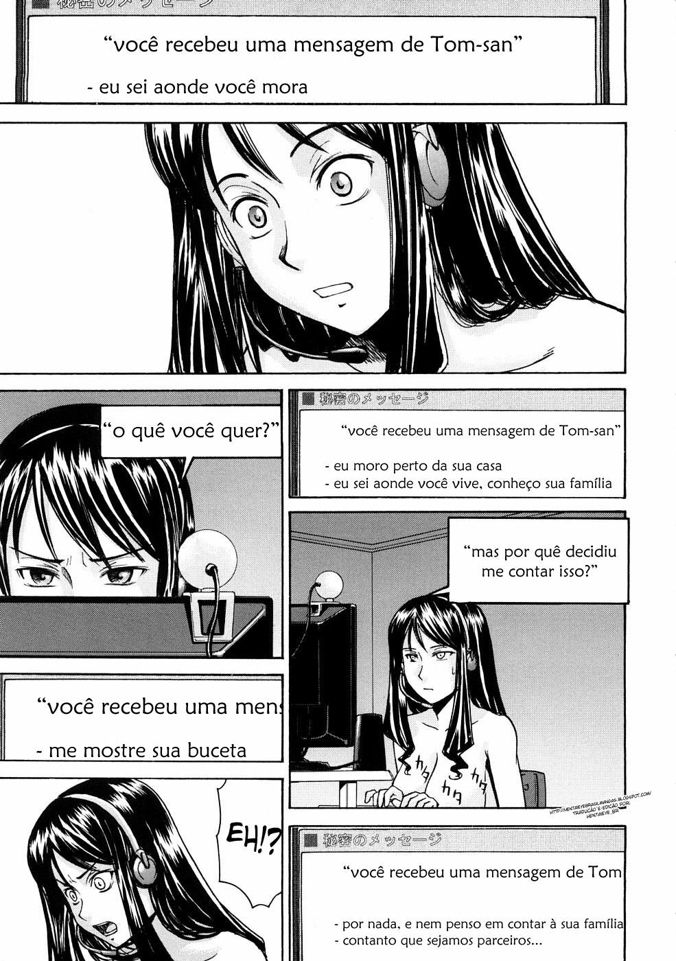[Inomaru] Mado no Naka (Do Outro Lado da Tela) [Portuguese-BR] [HentaiEye_BR] page 13 full
