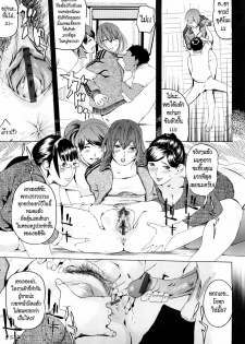 [Clone Ningen] M4 ～monster4～ (Momojiri 400%) [Thai ภาษาไทย] =Catarock= - page 26