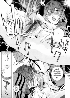 [Clone Ningen] M4 ～monster4～ (Momojiri 400%) [Thai ภาษาไทย] =Catarock= - page 30