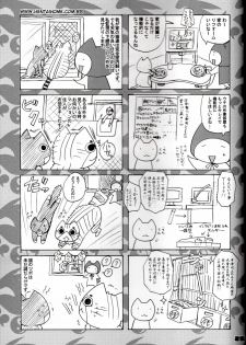 [Honey Bump (Nakatsugawa Minoru)] Kazehana-san wa Ore no Sekirei (Sekirei) [Portuguese-BR] [Goka] - page 24