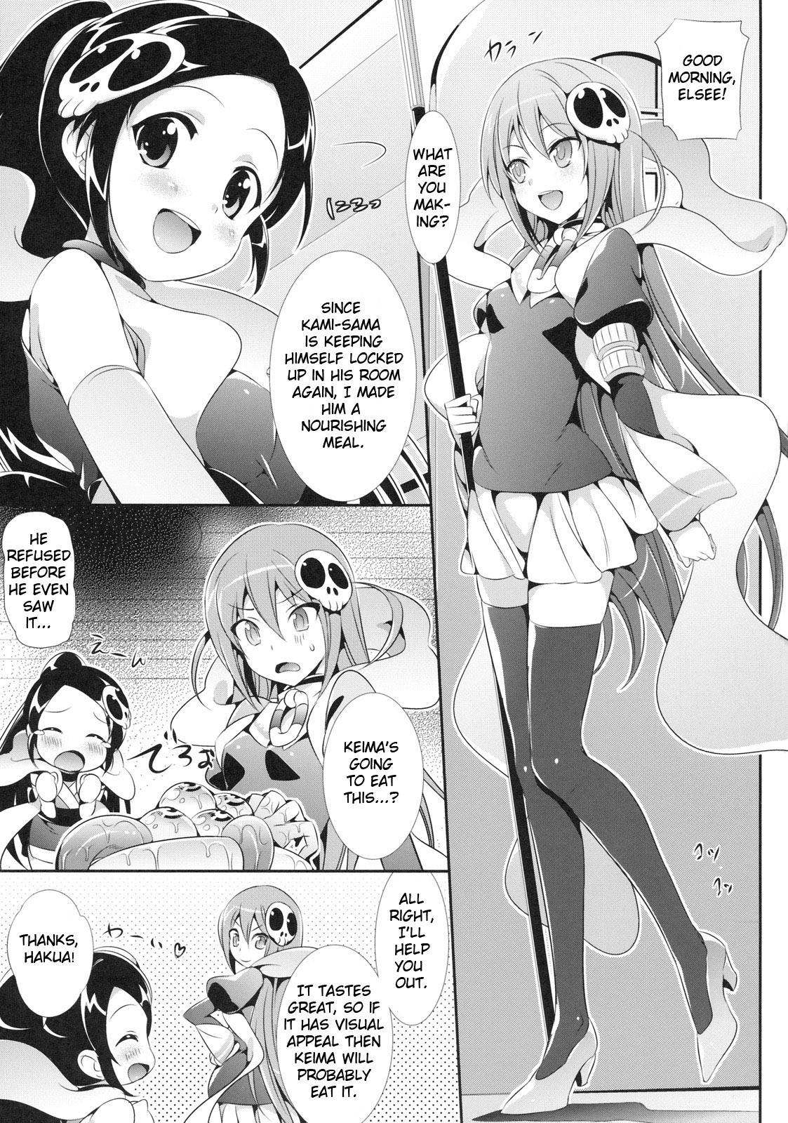 [Neko wa Manma ga Utsukushii (Hisasi)] Akuma Nomi zo Shiru Biyaku | The Aphrodisiac Demons Only Know (The World God Only Knows) [English] [kibitou4life] page 2 full