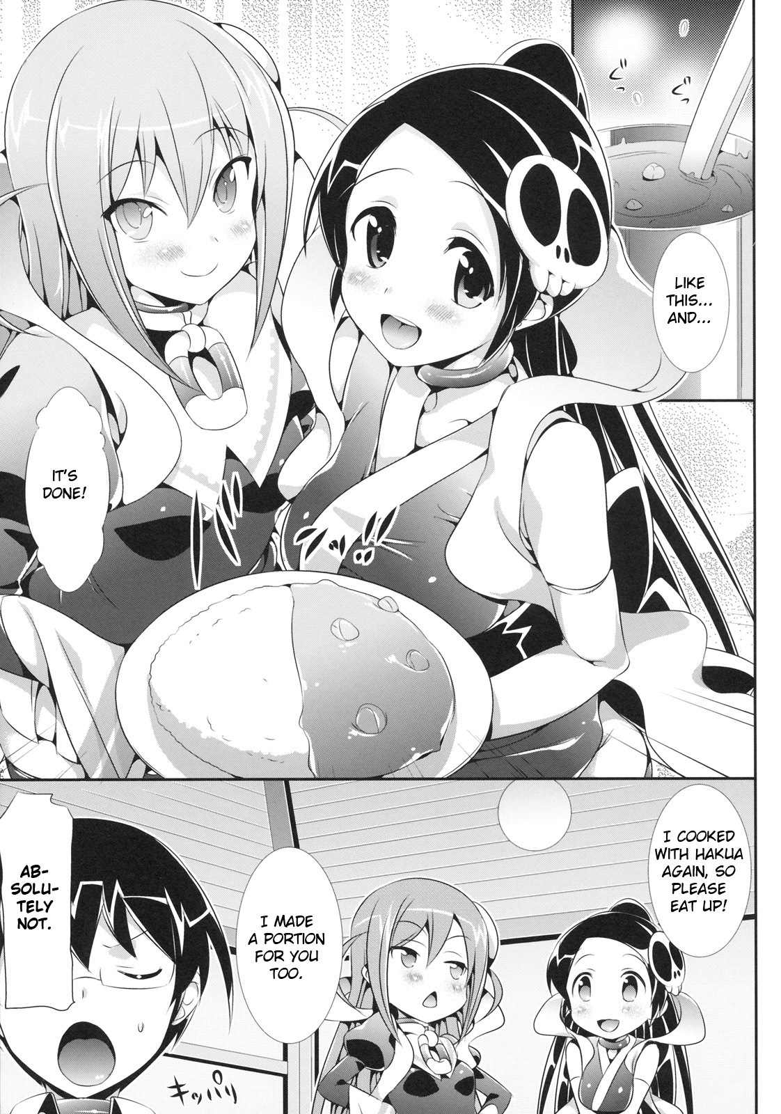 [Neko wa Manma ga Utsukushii (Hisasi)] Akuma Nomi zo Shiru Biyaku | The Aphrodisiac Demons Only Know (The World God Only Knows) [English] [kibitou4life] page 24 full