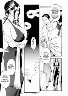 [Izayoi Seishin, Yamasaki Masato] Ochita Koukyuu Tsuma Yuriko Ch. 3 (Boshi Double Soukan) [Portuguese-BR] - page 4