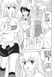 (C73) [ST.RIO (Kitty)] COSMIC BREED 00 (Gundam 00) - page 2