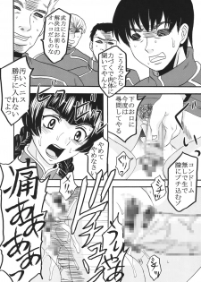 (C73) [ST.RIO (Kitty)] COSMIC BREED 00 (Gundam 00) - page 35