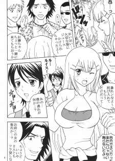 (C73) [ST.RIO (Kitty)] COSMIC BREED 00 (Gundam 00) - page 3