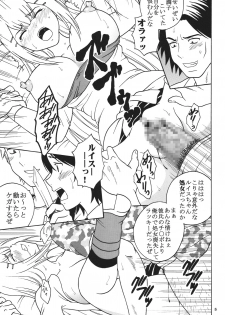 (C73) [ST.RIO (Kitty)] COSMIC BREED 00 (Gundam 00) - page 6