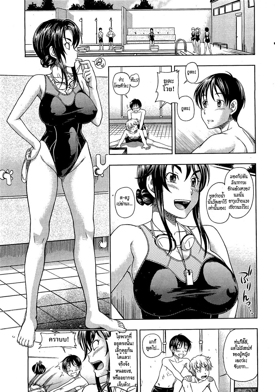 [Fukudahda] Yawaraka Poolside | Soft Poolside (COMIC HOTMiLK 2010-12) [Thai ภาษาไทย] [HypNos] page 5 full