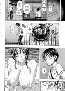 [Fukudahda] Yawaraka Poolside | Soft Poolside (COMIC HOTMiLK 2010-12) [Thai ภาษาไทย] [HypNos] - page 6