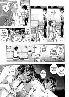 [Fukudahda] Yawaraka Poolside | Soft Poolside (COMIC HOTMiLK 2010-12) [Thai ภาษาไทย] [HypNos] - page 7