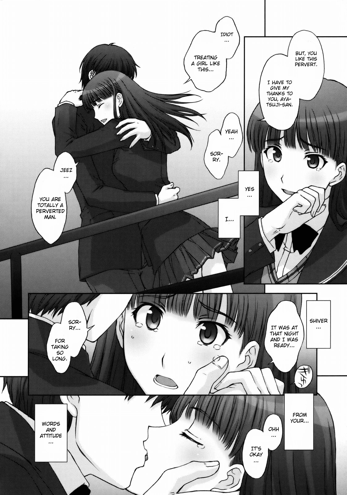 (C76) [Secret Society M (Kitahara Aki)] Kamen Yuutousei to Hentai Shinshi. (Amagami) [English] {CGrascal} page 11 full