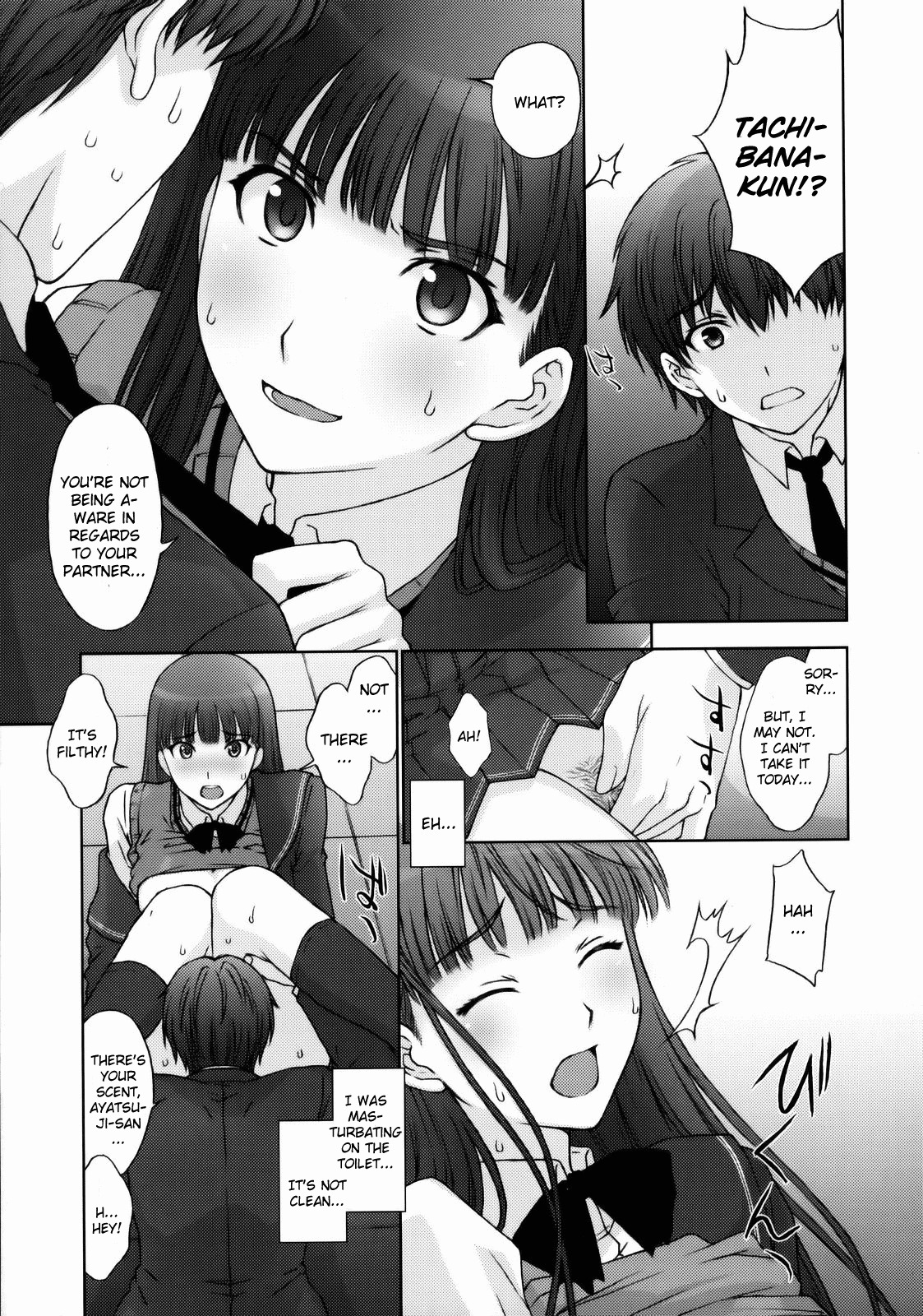 (C76) [Secret Society M (Kitahara Aki)] Kamen Yuutousei to Hentai Shinshi. (Amagami) [English] {CGrascal} page 14 full