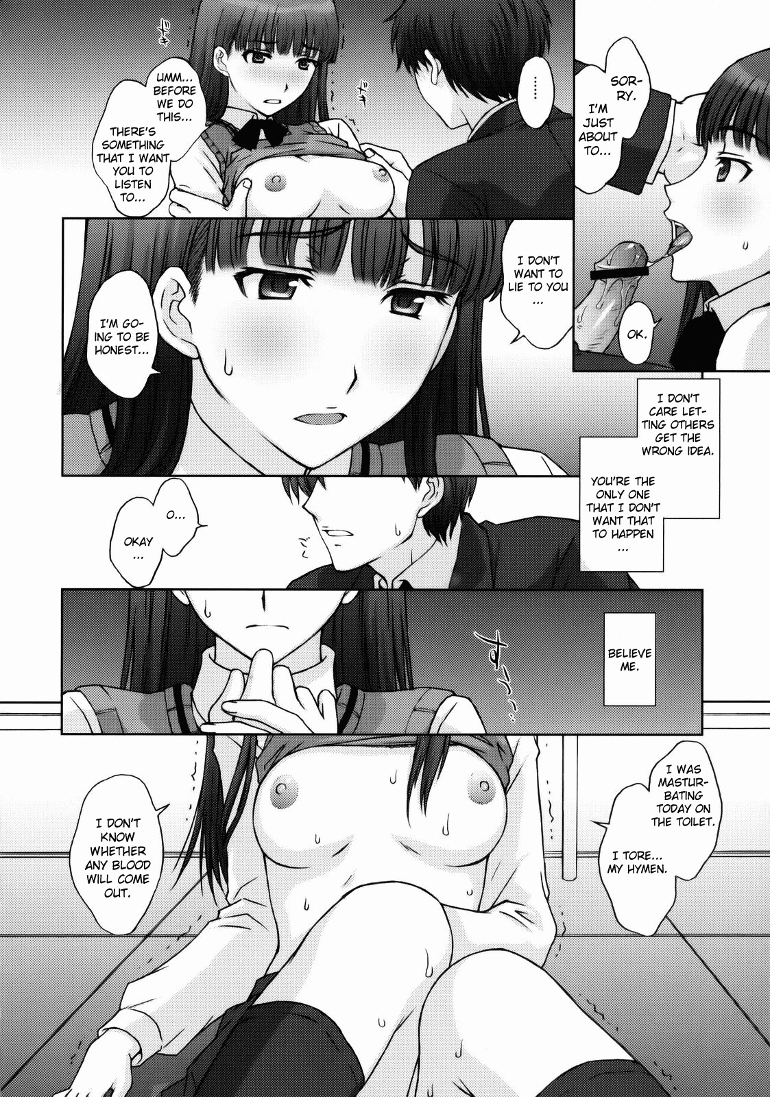 (C76) [Secret Society M (Kitahara Aki)] Kamen Yuutousei to Hentai Shinshi. (Amagami) [English] {CGrascal} page 17 full