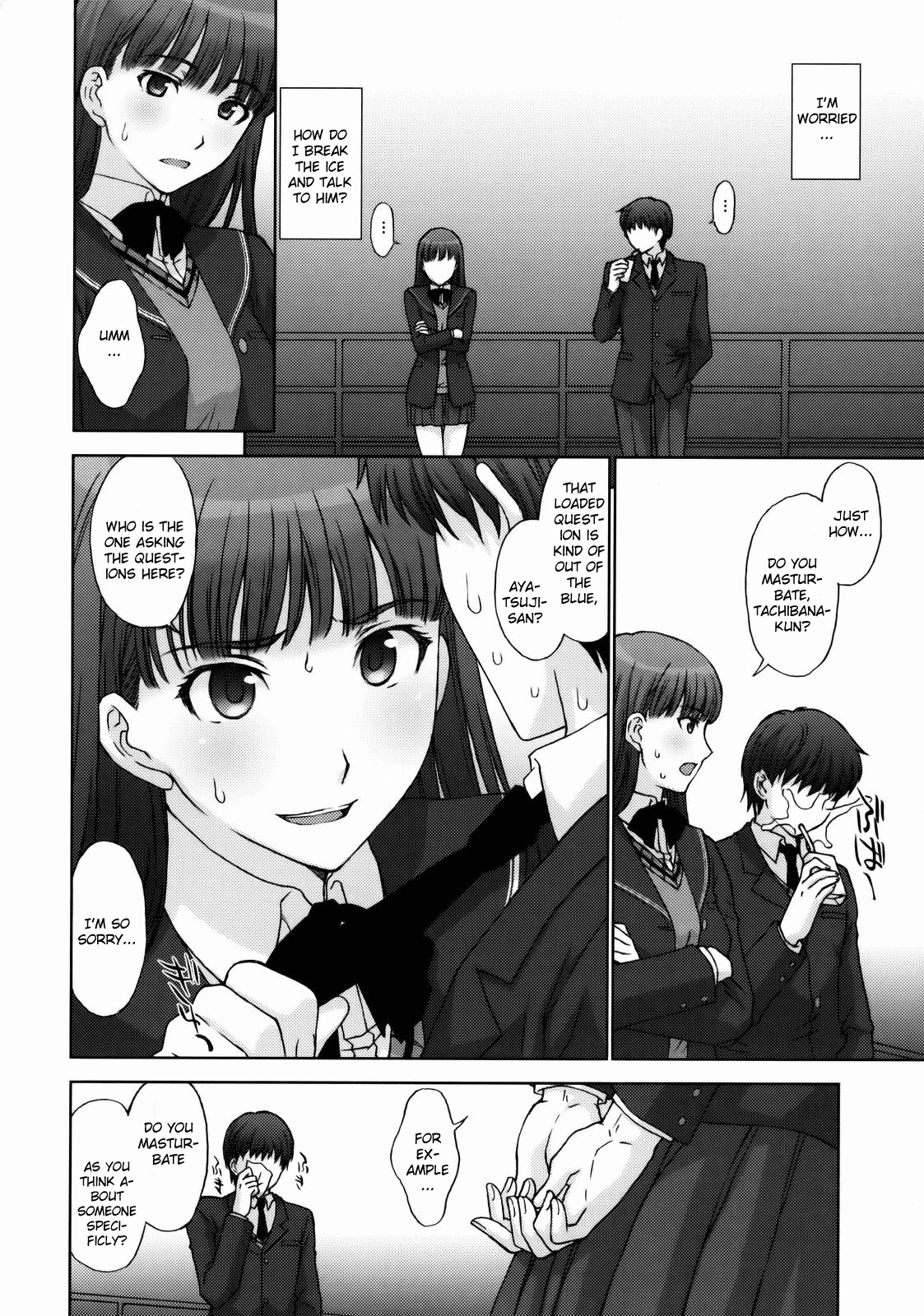 (C76) [Secret Society M (Kitahara Aki)] Kamen Yuutousei to Hentai Shinshi. (Amagami) [English] {CGrascal} page 7 full