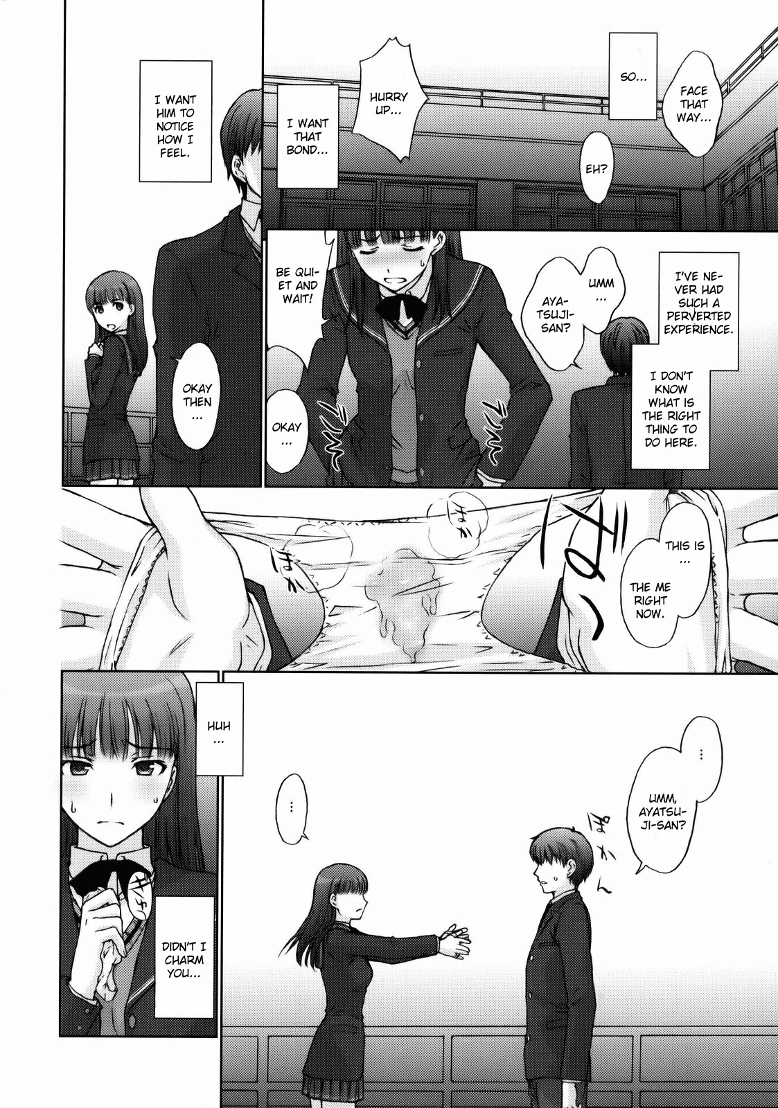 (C76) [Secret Society M (Kitahara Aki)] Kamen Yuutousei to Hentai Shinshi. (Amagami) [English] {CGrascal} page 9 full