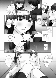 (C76) [Secret Society M (Kitahara Aki)] Kamen Yuutousei to Hentai Shinshi. (Amagami) [English] {CGrascal} - page 17