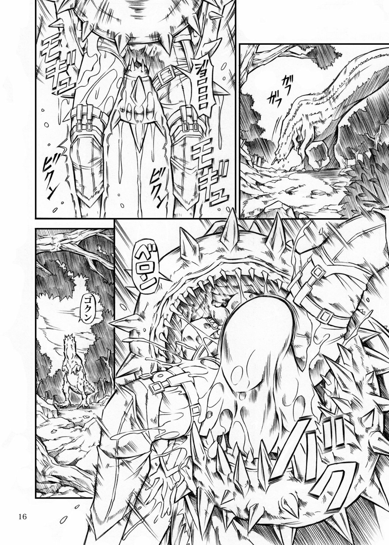 (C77) [Yokohama Junky (Makari Tohru)] Solo Hunter no Seitai (Monster Hunter) page 16 full