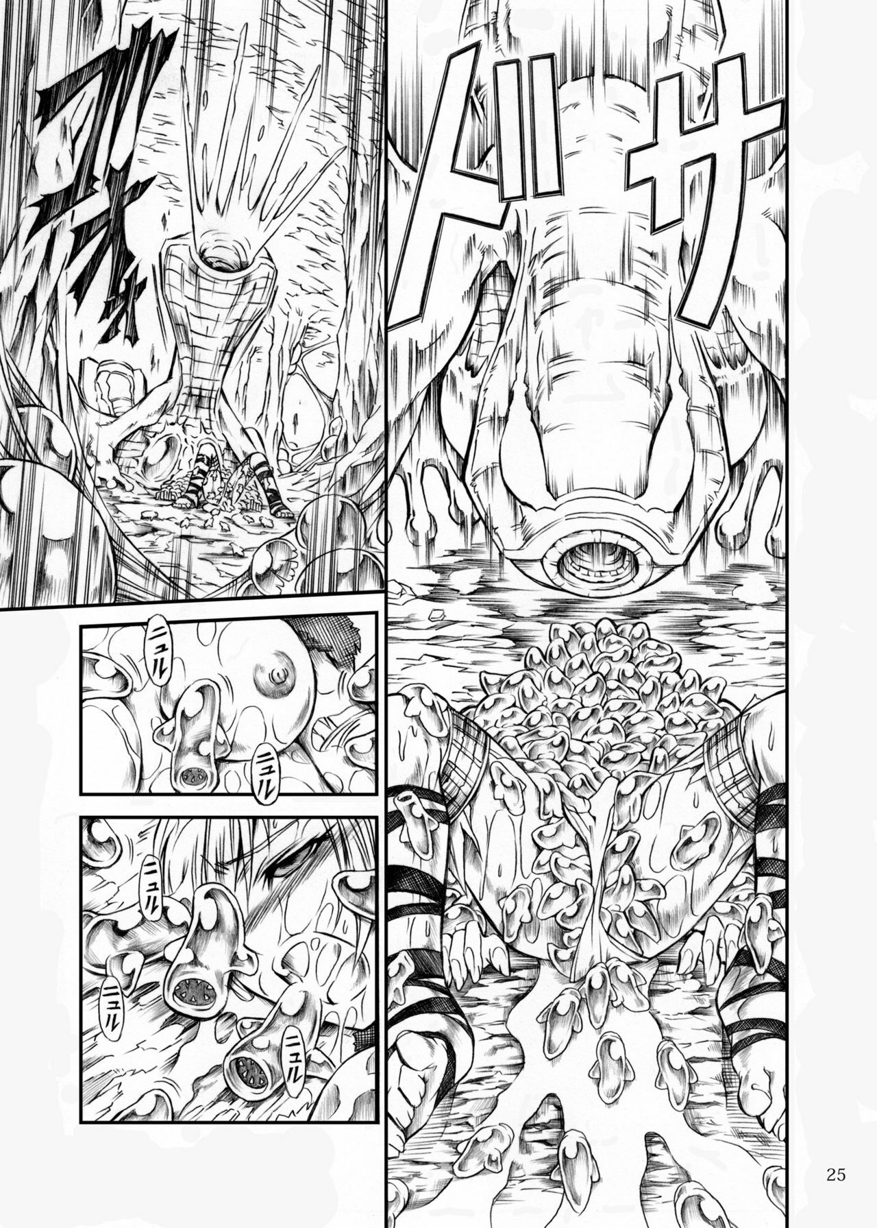 (C77) [Yokohama Junky (Makari Tohru)] Solo Hunter no Seitai (Monster Hunter) page 25 full