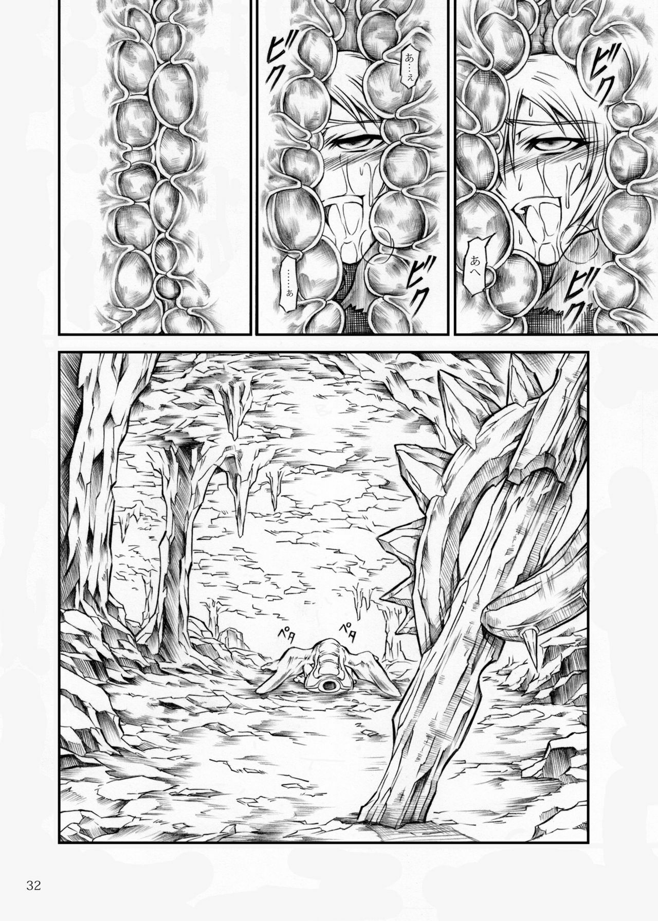 (C77) [Yokohama Junky (Makari Tohru)] Solo Hunter no Seitai (Monster Hunter) page 32 full