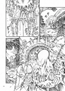 (C77) [Yokohama Junky (Makari Tohru)] Solo Hunter no Seitai (Monster Hunter) - page 16