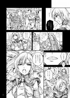 (C77) [Yokohama Junky (Makari Tohru)] Solo Hunter no Seitai (Monster Hunter) - page 6